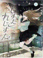 闪婚老公是首富 短剧海报