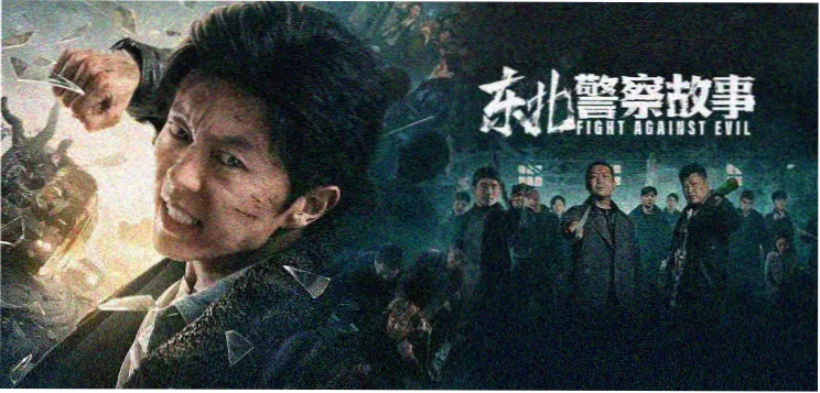 神马影视热播剧集主视觉推荐