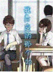 重生之逆风翻盘 短剧海报