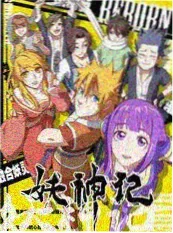 声音的旅行 综艺海报