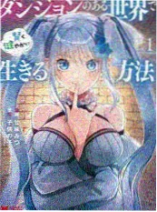 千金归来 短剧海报