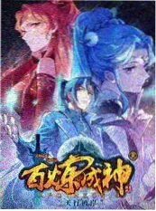老友重逢记 综艺海报