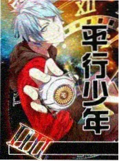 手艺人 纪实海报